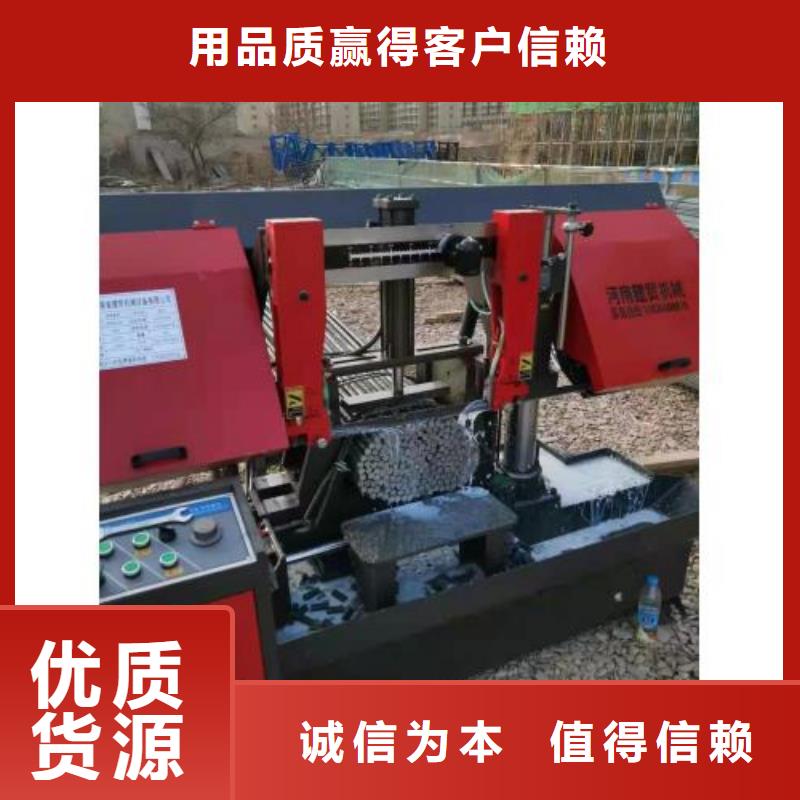 生产线钢筋锯床优良工艺