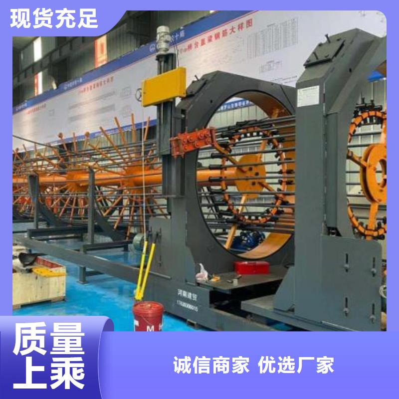 全自动钢筋笼滚焊机-视频-咸阳市全自动钢筋笼滚焊机-同城可服务区域三原|永寿|延安|汉中|铜川|安康|宝鸡|商洛|西安