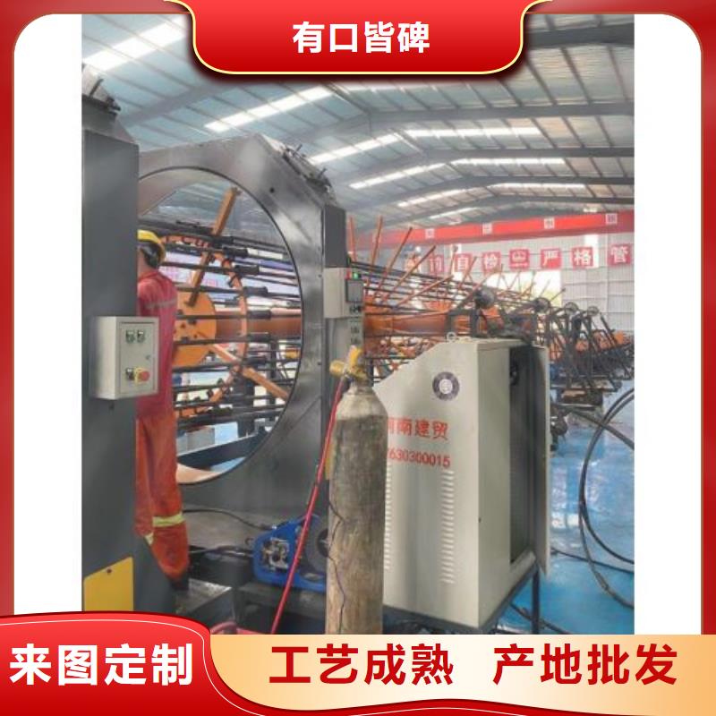 全自动钢筋笼滚焊机-视频-全自动钢筋笼滚焊机_甘肃省定西市市场覆盖通渭|临洮|白银|临夏|平凉|金昌|武威|陇南|庆阳等