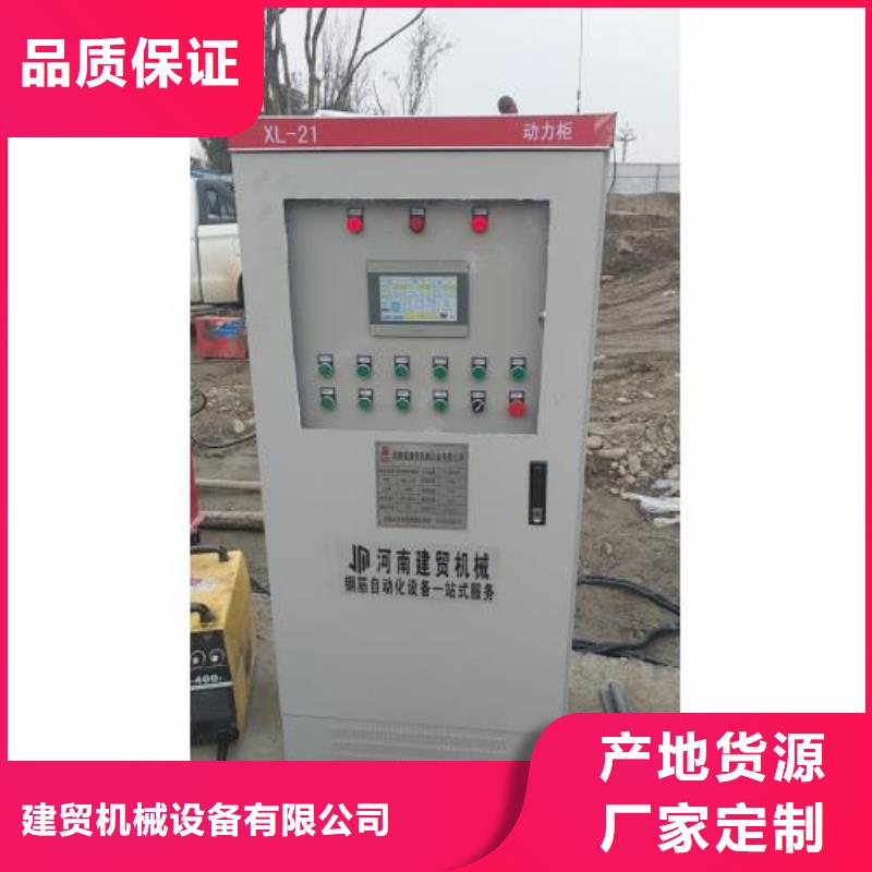生产线全自动钢筋笼滚焊机的简单介绍