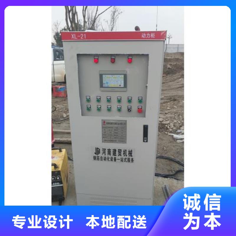 全自动钢筋笼滚焊机-视频-全自动钢筋笼滚焊机_甘肃省定西市市场覆盖通渭|临洮|白银|临夏|平凉|金昌|武威|陇南|庆阳等