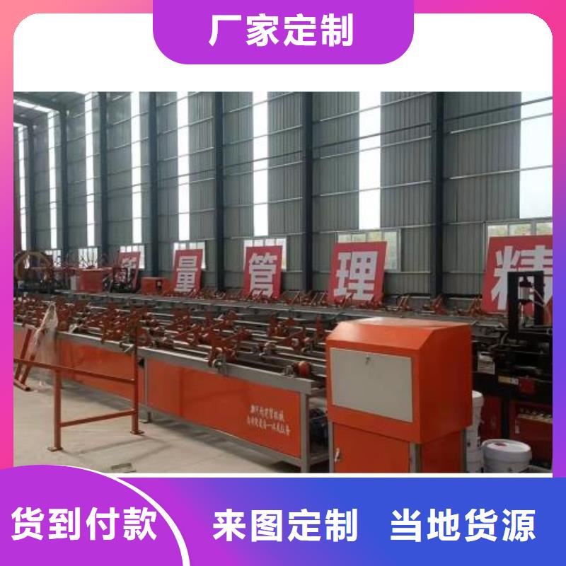 全自动钢筋笼滚焊机-视频-全自动钢筋笼滚焊机_甘肃省定西市市场覆盖通渭|临洮|白银|临夏|平凉|金昌|武威|陇南|庆阳等
