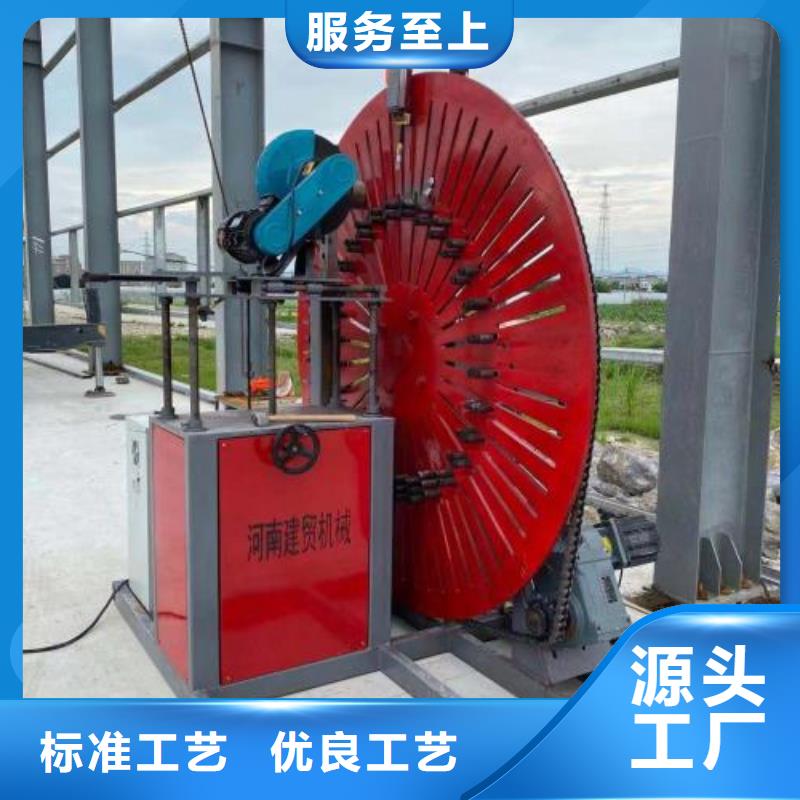 全自动钢筋笼滚焊机-视频-全自动钢筋笼滚焊机_甘肃省定西市市场覆盖通渭|临洮|白银|临夏|平凉|金昌|武威|陇南|庆阳等