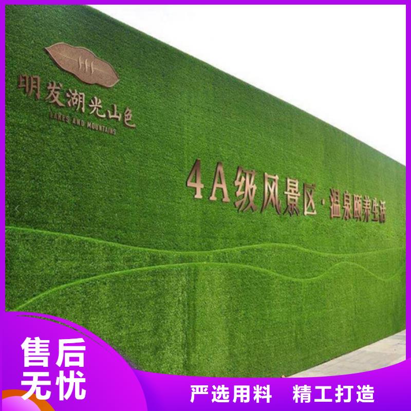 围挡草坪人工草坪围挡细节之处更加用心
