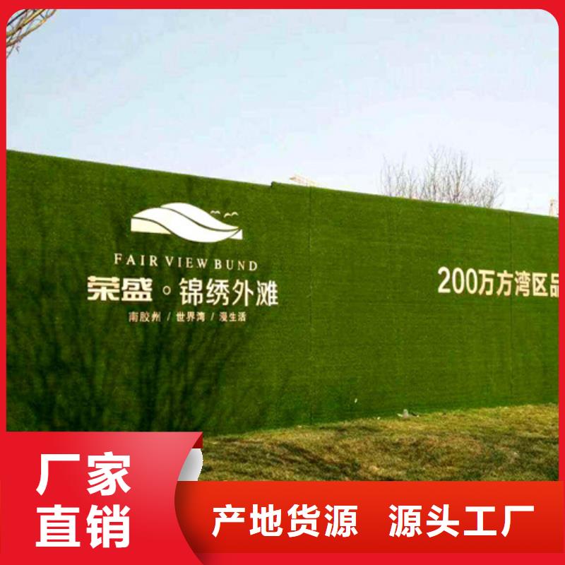 围挡草坪草坪围挡质量可靠