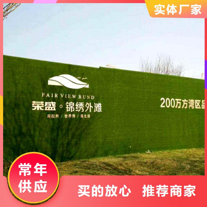 围挡草坪,人造草坪围挡优势