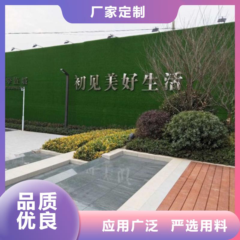 围挡草坪人工草坪围挡细节之处更加用心