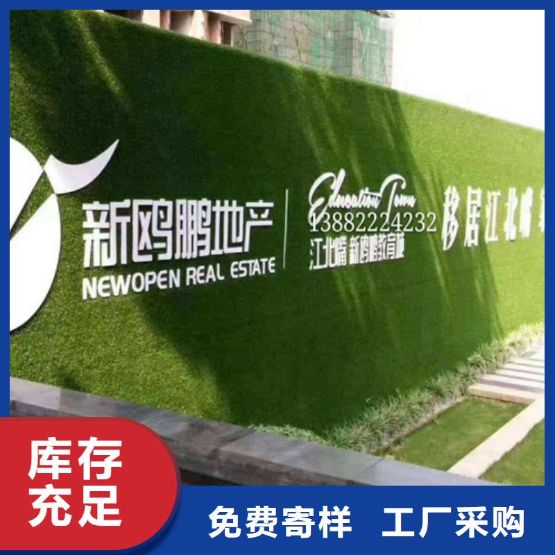 围挡草坪_人工草坪围挡售后服务完善