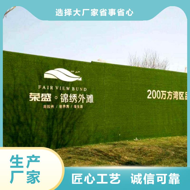 人工草坪围挡-视频-人工草坪围挡_湖北省孝感市市场覆盖汉川|孝南|宜昌|荆门|黄石|武汉|随州|襄阳等