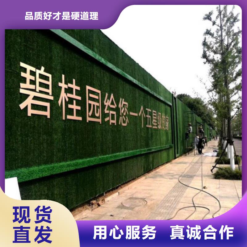 围挡草坪人造草坪围挡厂家现货销售