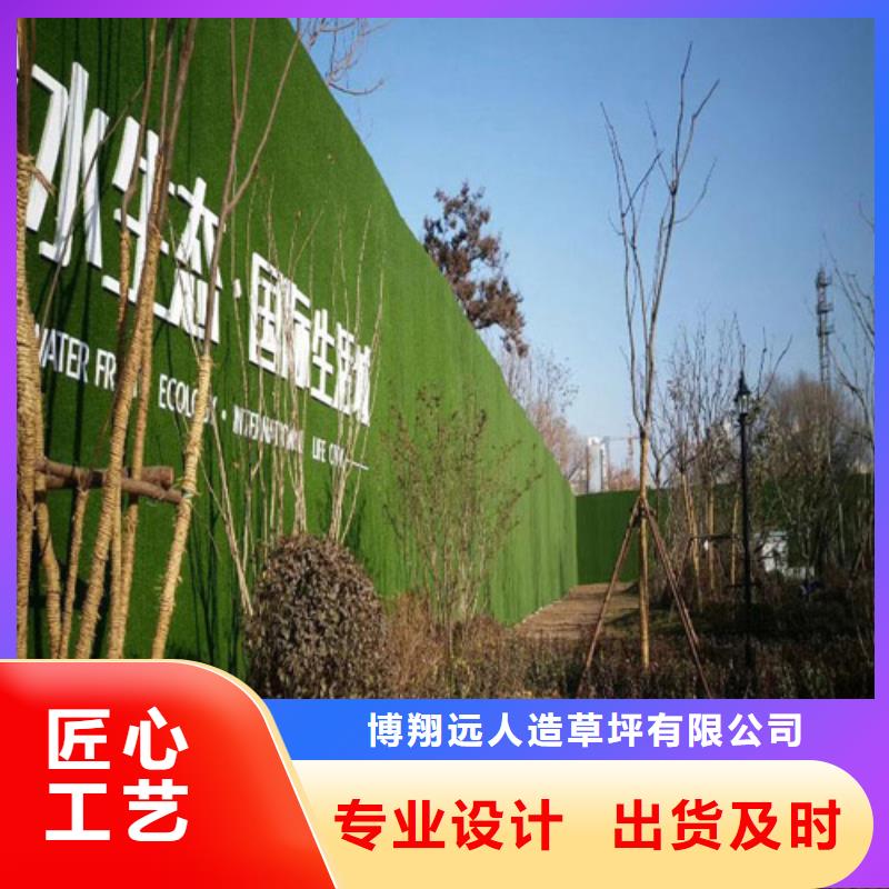 围挡草坪草坪围挡质量可靠
