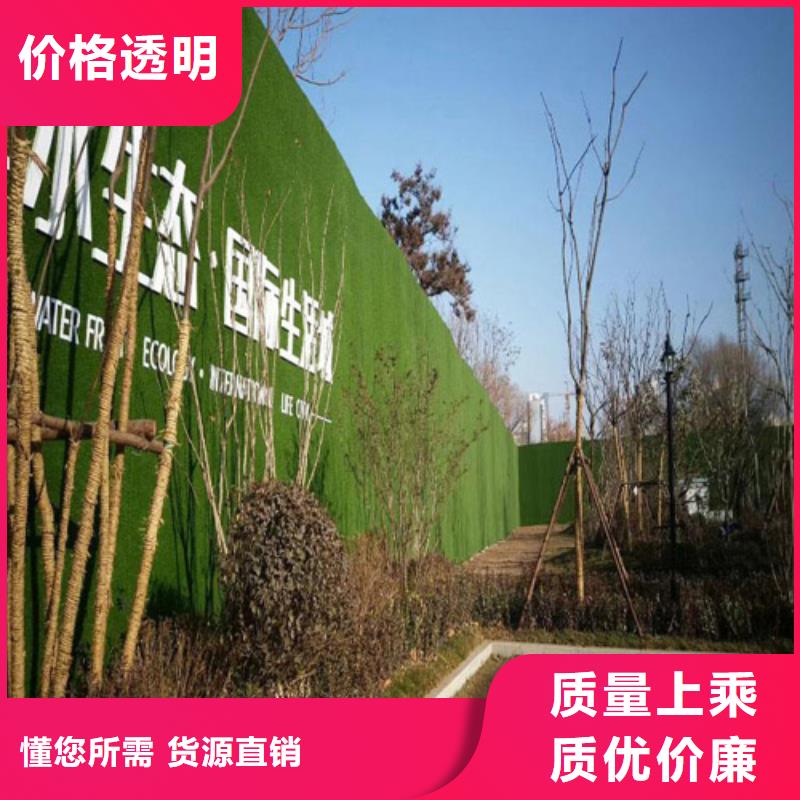 围挡草坪_人工草坪围挡售后服务完善