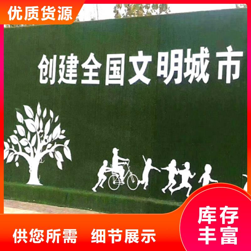 人工草坪围挡-视频-人工草坪围挡|辽宁省阜新市|太平|细河|丹东|鞍山|锦州|本溪|盘锦|铁岭|大连