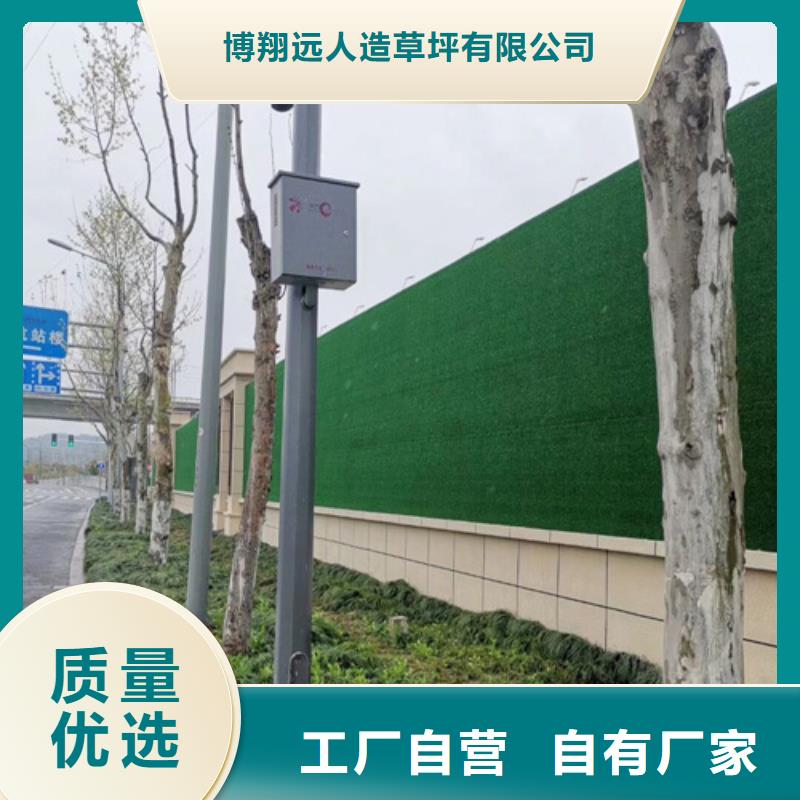 围挡草坪_人造草坪围挡大量现货