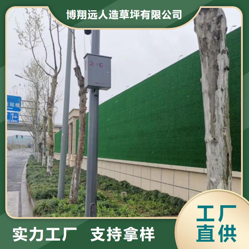 围挡草坪支持大小批量采购