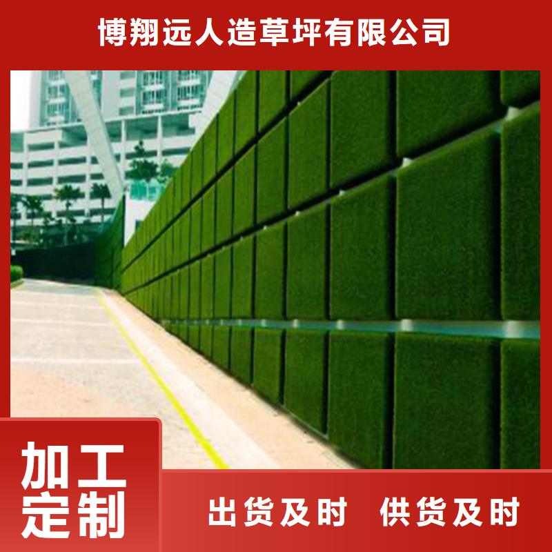 围挡草坪人造草坪围挡质优价廉