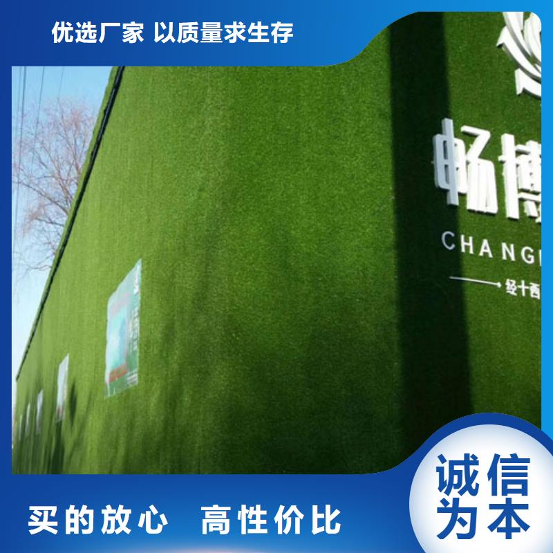 人工草坪围挡-视频-人工草坪围挡_湖北省孝感市市场覆盖汉川|孝南|宜昌|荆门|黄石|武汉|随州|襄阳等