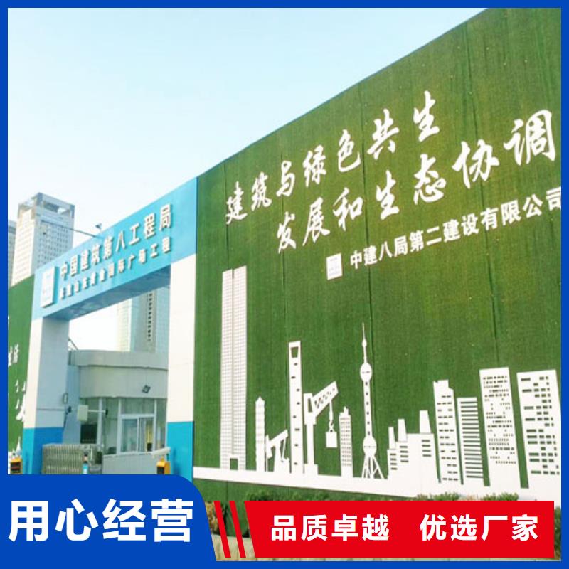围挡草坪草坪围挡质量可靠