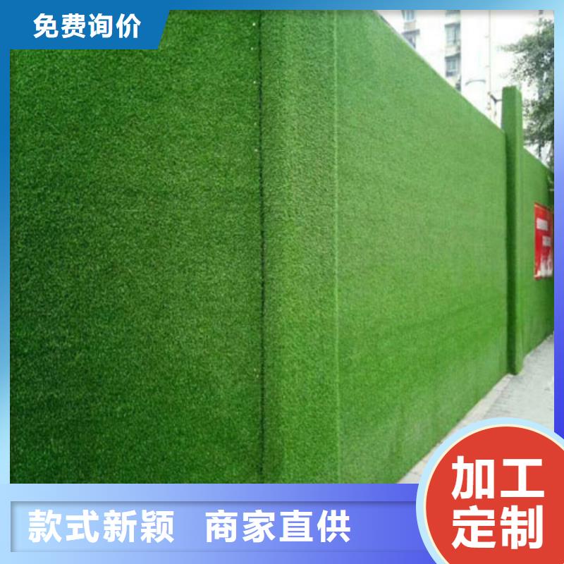 人工草坪围挡-视频-人工草坪围挡_湖北省孝感市市场覆盖汉川|孝南|宜昌|荆门|黄石|武汉|随州|襄阳等
