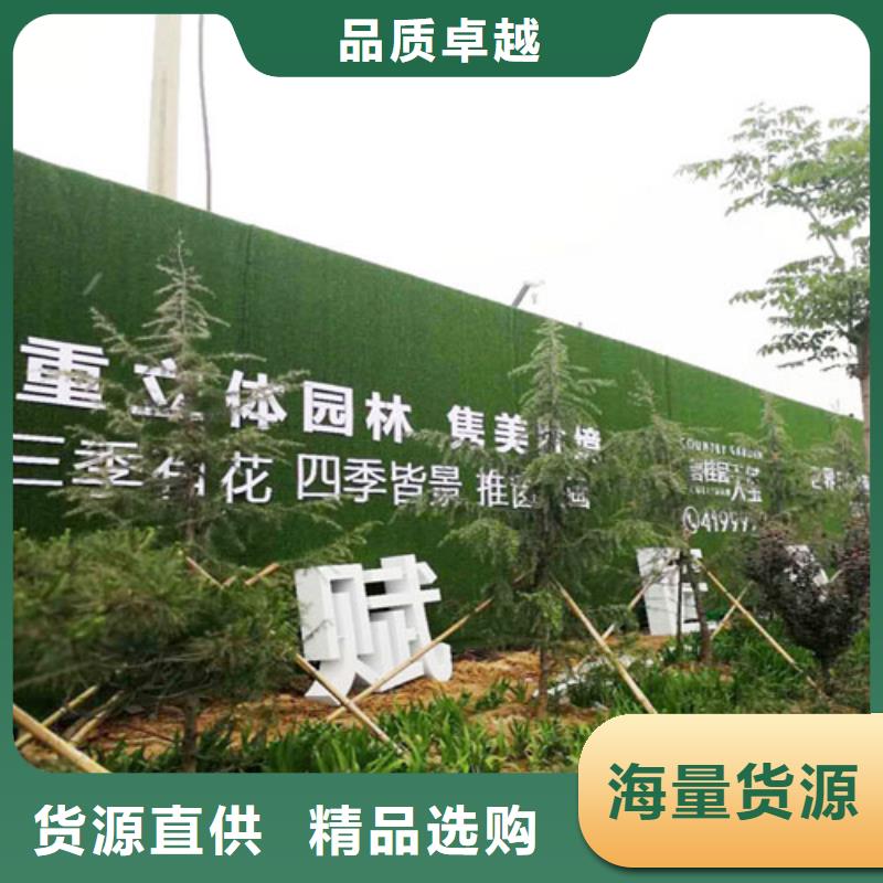 围挡草坪-人造草坪围挡价格有优势