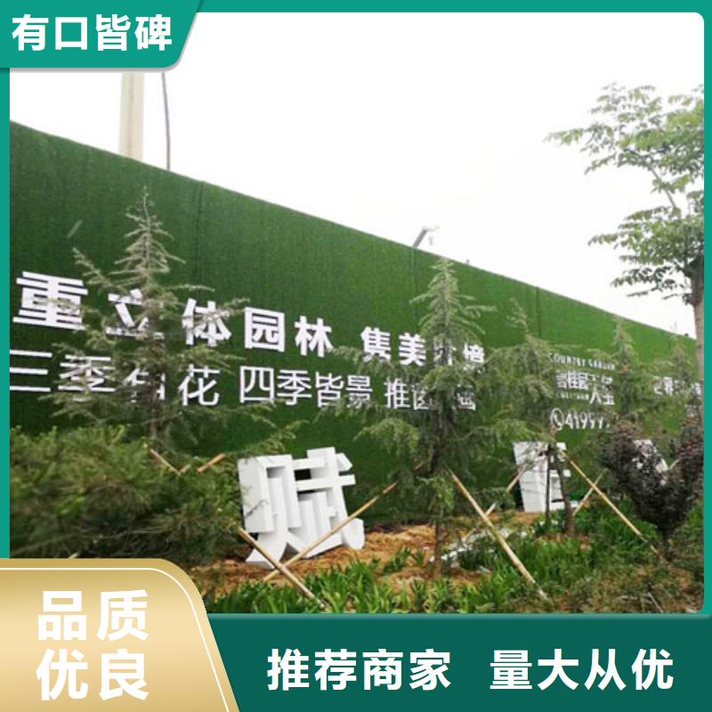 人工草坪围挡-视频-人工草坪围挡_湖北省孝感市市场覆盖汉川|孝南|宜昌|荆门|黄石|武汉|随州|襄阳等