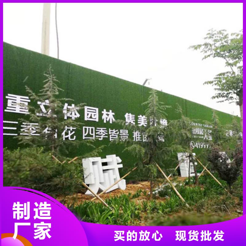 人工草坪围挡-视频-人工草坪围挡|辽宁省阜新市|太平|细河|丹东|鞍山|锦州|本溪|盘锦|铁岭|大连
