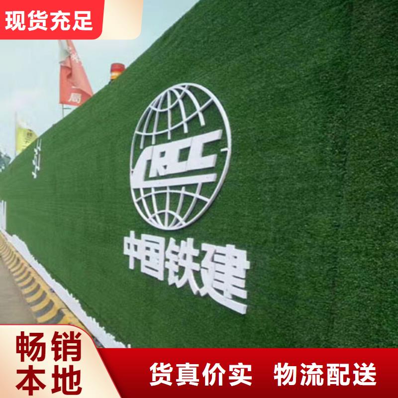 围挡草坪价格透明