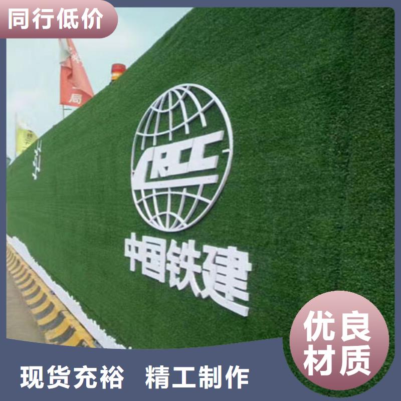 围挡草坪,工地围挡草坪价格地道
