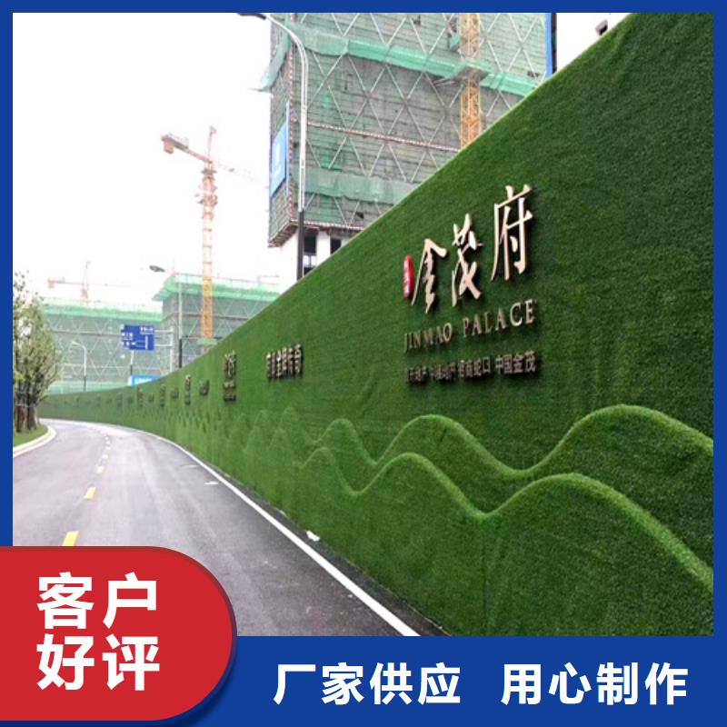 围挡草坪,工地围挡草坪价格地道
