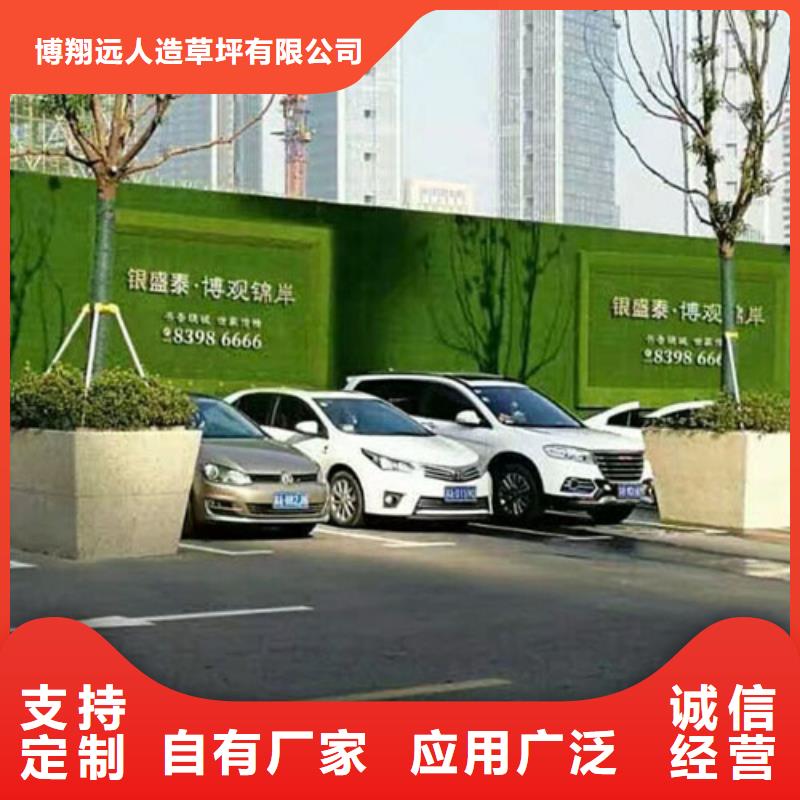 围挡草坪支持大小批量采购