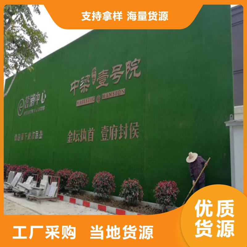 人工草坪围挡-视频-人工草坪围挡|辽宁省阜新市|太平|细河|丹东|鞍山|锦州|本溪|盘锦|铁岭|大连