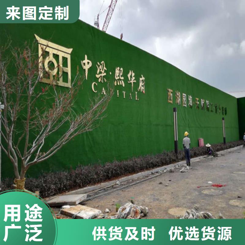 围挡草坪支持大小批量采购