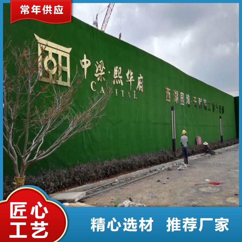 人工草坪围挡-视频-人工草坪围挡|辽宁省阜新市|太平|细河|丹东|鞍山|锦州|本溪|盘锦|铁岭|大连
