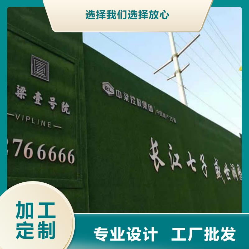 人工草坪围挡-视频-人工草坪围挡|辽宁省阜新市|太平|细河|丹东|鞍山|锦州|本溪|盘锦|铁岭|大连