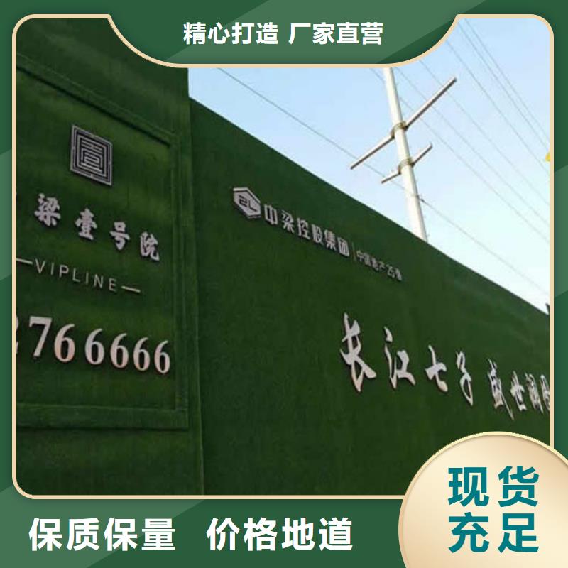 人工草坪围挡-视频-人工草坪围挡_湖北省孝感市市场覆盖汉川|孝南|宜昌|荆门|黄石|武汉|随州|襄阳等