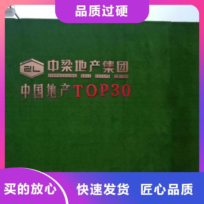 围挡草坪,工地围挡草坪价格地道