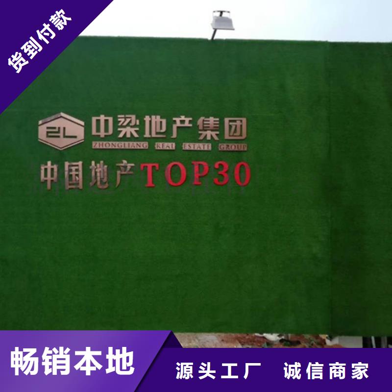 围挡草坪支持大小批量采购
