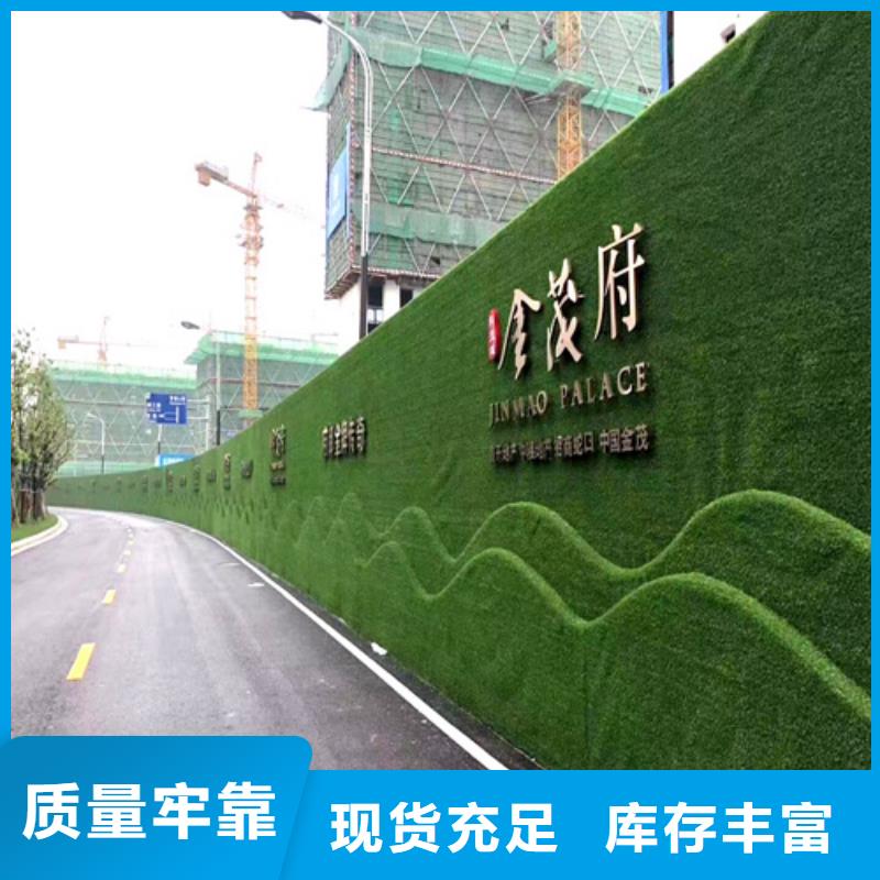 草坪围挡_工地人造草坪围挡实体厂家大量现货