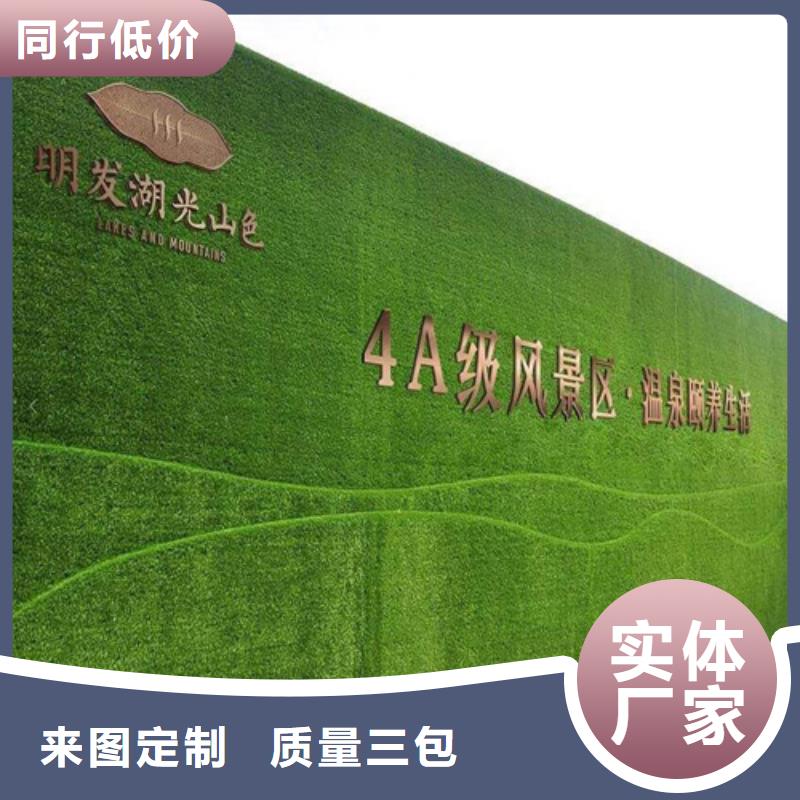草坪围挡围挡草坪快捷物流