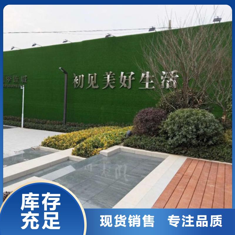 人工草坪围挡-视频-润州|扬中|苏州|常州|盐城|淮安|徐州|扬州人工草坪围挡制造生产销售-博翔远人造草坪(镇江市分公司)