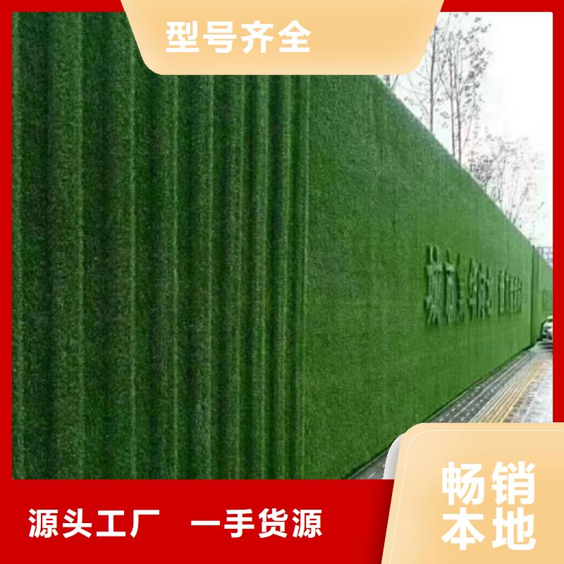 草坪围挡出厂严格质检