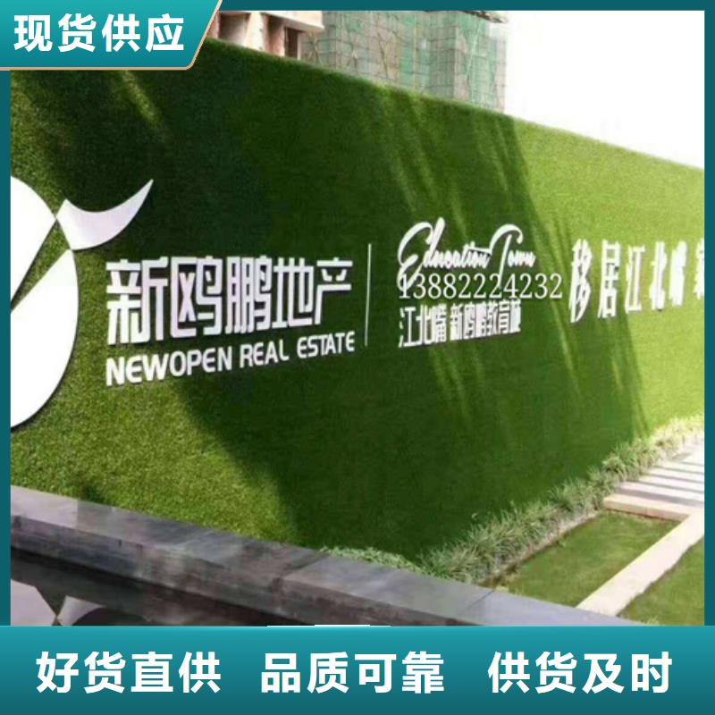 草坪围挡围挡草坪定制速度快工期短