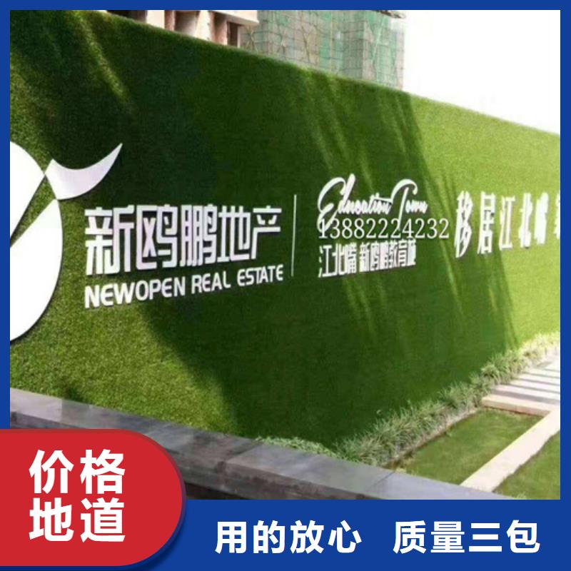 人工草坪围挡-视频-人工草坪围挡-博翔远人造草坪(贵港市分公司)服务区域桂平|港南|北海|南宁|梧州|崇左|防城港|玉林