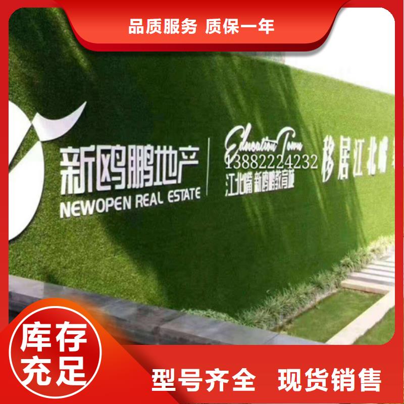 草坪围挡_人工草坪围挡好品质用的放心
