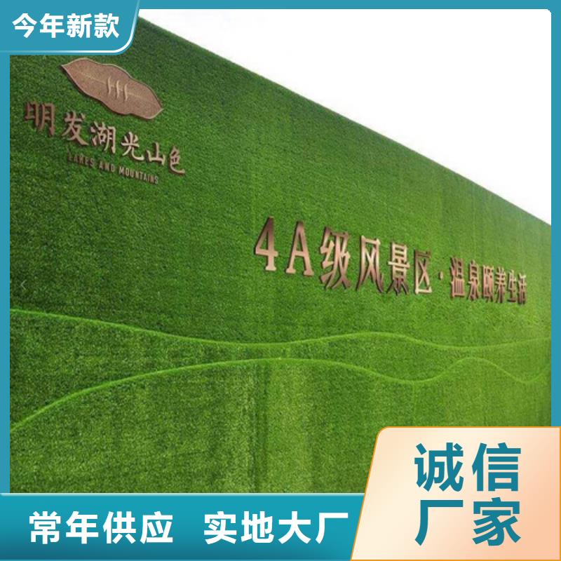 草坪围挡【人造草坪围挡厂家】诚信经营现货现发