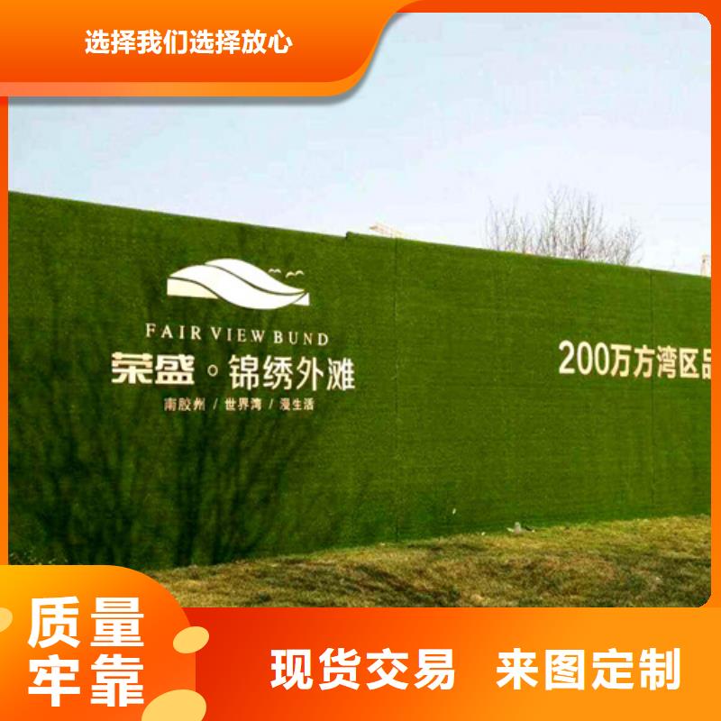 草坪围挡围挡草坪值得买