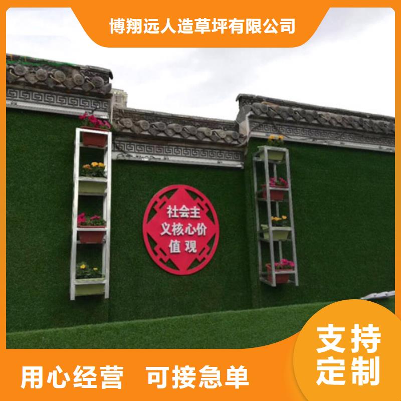 人工草坪围挡-视频-人工草坪围挡-博翔远人造草坪(贵港市分公司)服务区域桂平|港南|北海|南宁|梧州|崇左|防城港|玉林