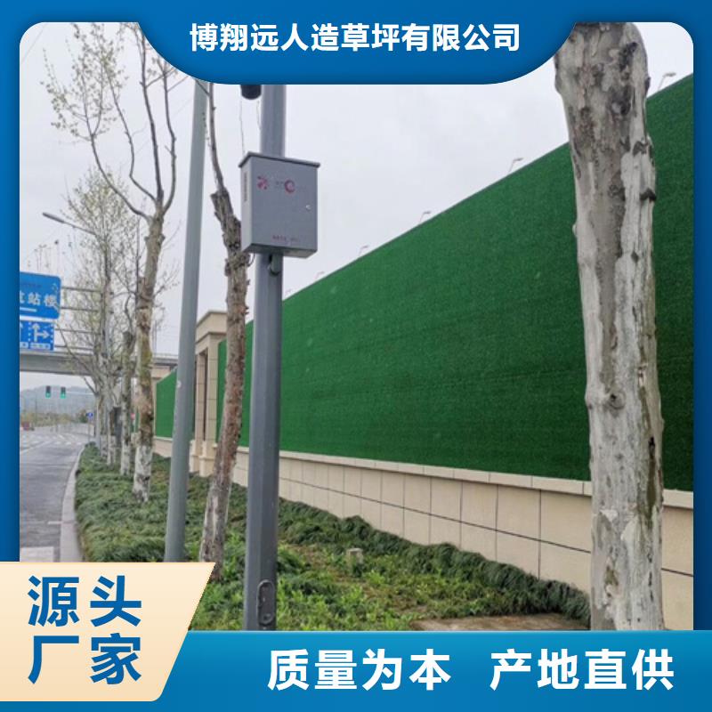 人工草坪围挡-视频-润州|扬中|苏州|常州|盐城|淮安|徐州|扬州人工草坪围挡制造生产销售-博翔远人造草坪(镇江市分公司)