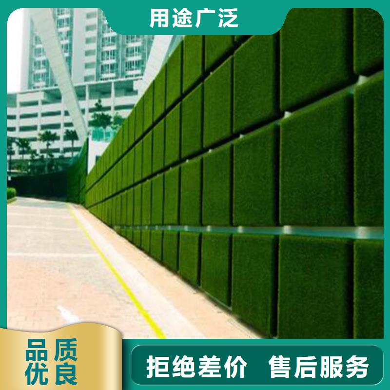 草坪围挡围挡草坪对质量负责