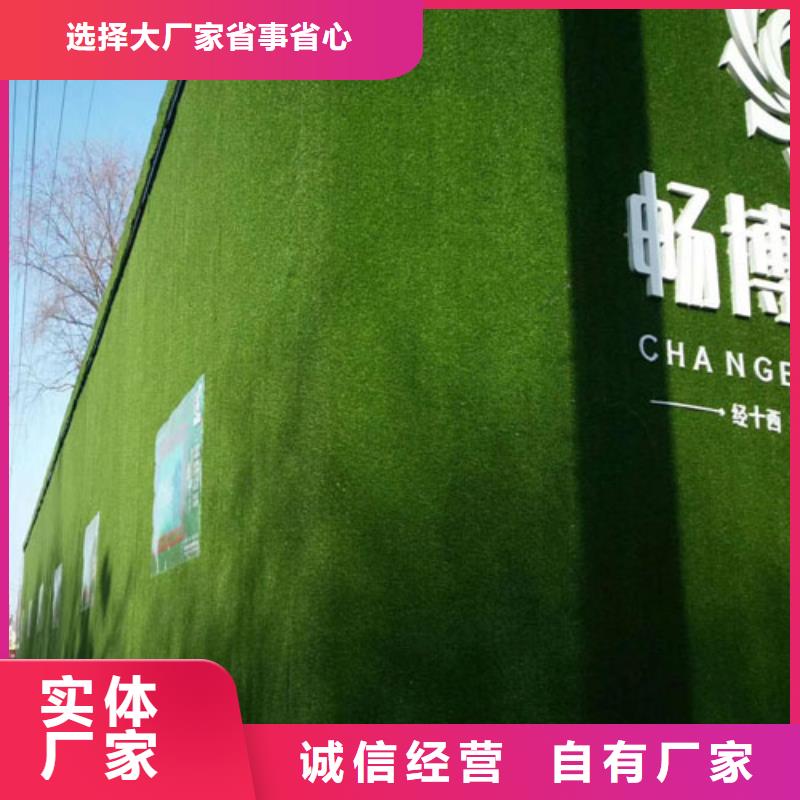 人工草坪围挡视频-广西省桂林市博翔远人工草坪围挡可服务区域全州|永福|百色|崇左|防城港|河池等
